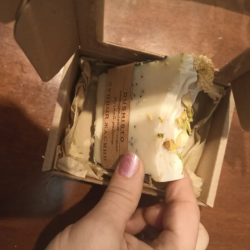 Фото отзыва Ozon