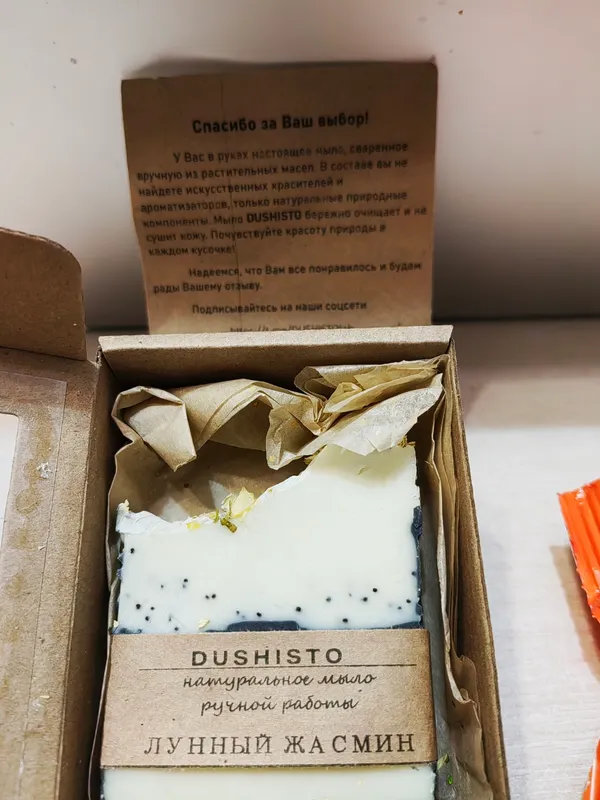 Фото отзыва Ozon